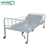 تخت بیمارستانی لگن خور