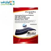 تشک مواج سلولی زخم بستر با تهویه lena Gs-200 - تصویر 2