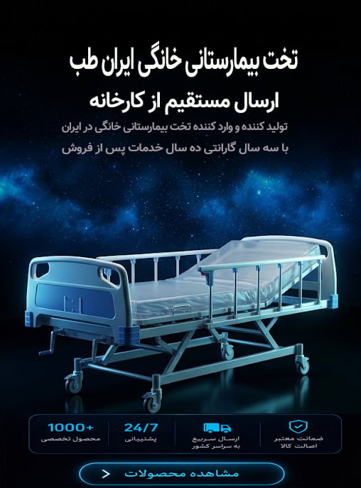 IRAN-TEB-MOB-2