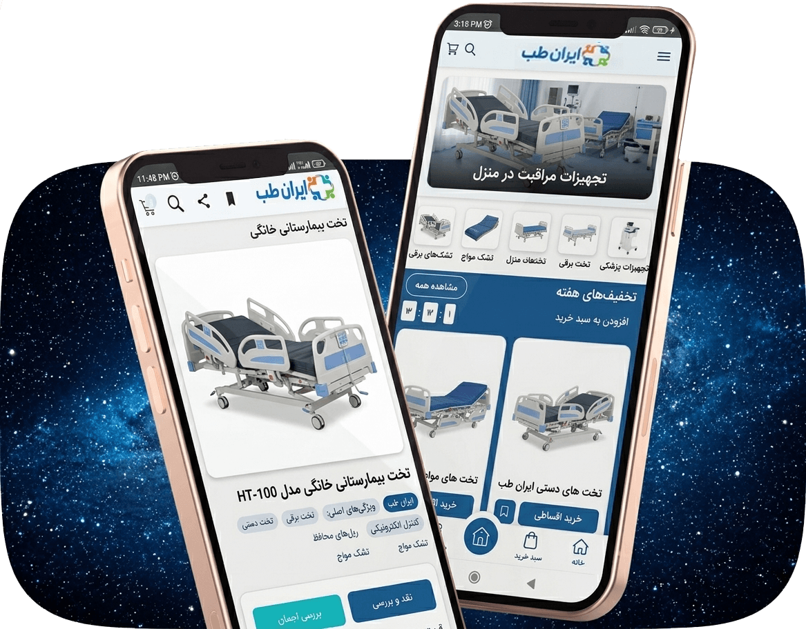 Iran-teb-shop-app-ios-android